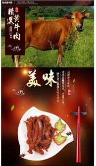 赵合盈清真食品香辣牛筋休闲麻辣零食特产牛板筋卤味包邮