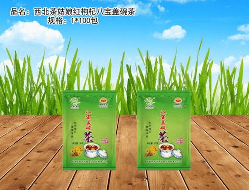 济南帮扶临夏 走进临夏州企业 临夏市荣华清真食品有限责任公司
