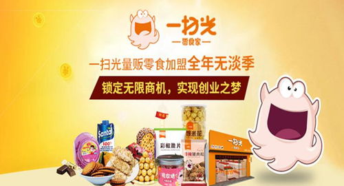 清真食品加盟店 清真食品加盟排行榜 清真食品加盟十大品牌 中国加盟网