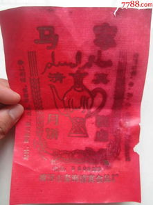 菏泽市秦海清真食品厂马家清真糕点月饼