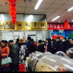 电话,地址,价格,营业时间