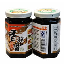 香菇酱200g 有机香菇 非转基因大豆油 清真食品 香辣