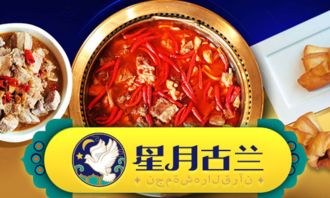 驴友暗探星月古兰 一见钟情