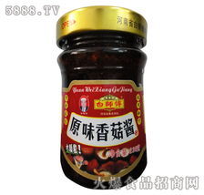 230g原味香菇酱现面向全国招商