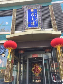 山东清真美食地图