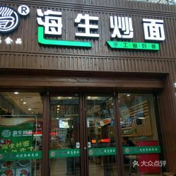 电话,地址,价格,营业时间 兰州美食