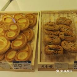 老香斋 徐汇日月光店 的蝴蝶酥好不好吃 用户评价口味怎么样 上海美食蝴蝶酥实拍图片 大众点评