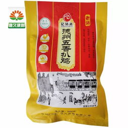 端午粽香9.9元起 粽 有1款满足你