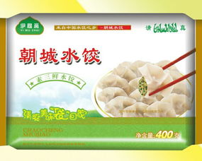 清真伊穆斋食品,牛肉,羊肉,牛肉水饺,三鲜水饺,三黄鸡,牛油牛骨,西部红番茄酱,牛大碗鸡精,莲花味精