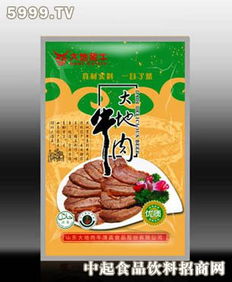 大地肉牛袋 大地肉牛休闲食品