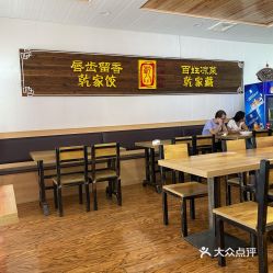 电话,地址,价格,营业时间 图 天津美食