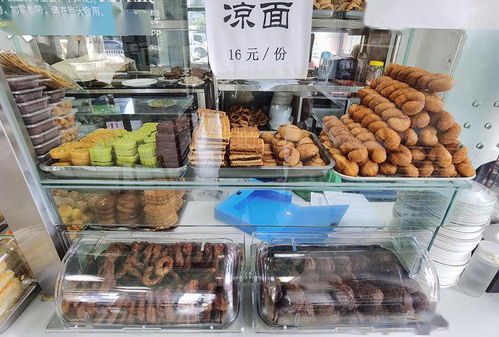 美食探店 享受北京土著的风味下午茶