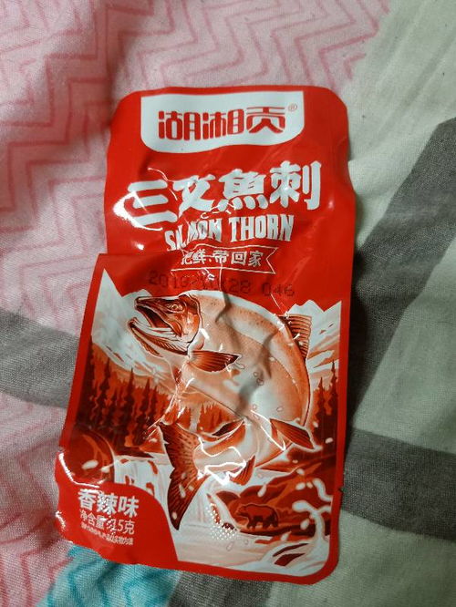三文鱼刺是清真食品吗