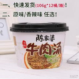牛肉团购 牛肉团购价格 报价 牛肉团购品牌厂家