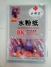 【雨轩】最新最全雨轩 产品参考信息