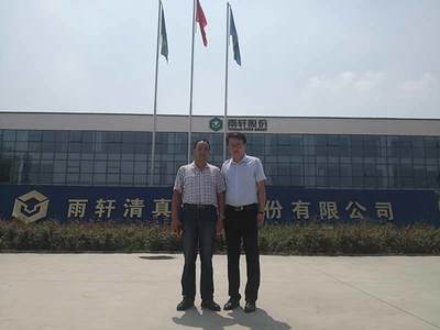 甘肃某羊业上市公司莅临新乡绿丰环保考察参观
