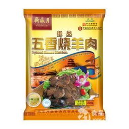 熟食老字号加盟