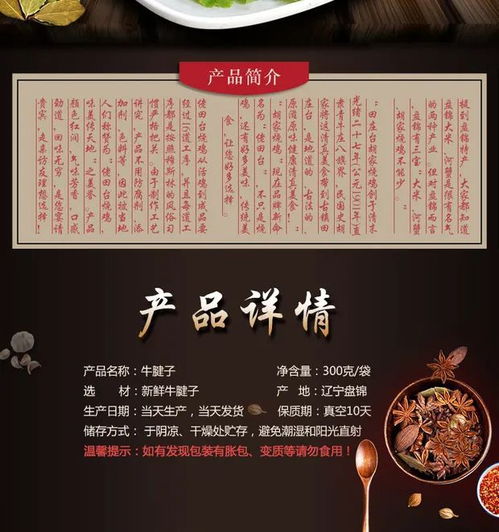 清真美食 佬田台清真牛腱子肉300g,抢购价仅需63元包邮到家