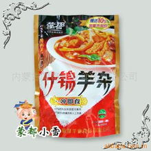 内蒙古蒙都羊业食品 即冲汤料产品列表