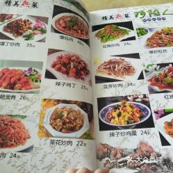 电话,地址,价格,营业时间 图 兰州美食