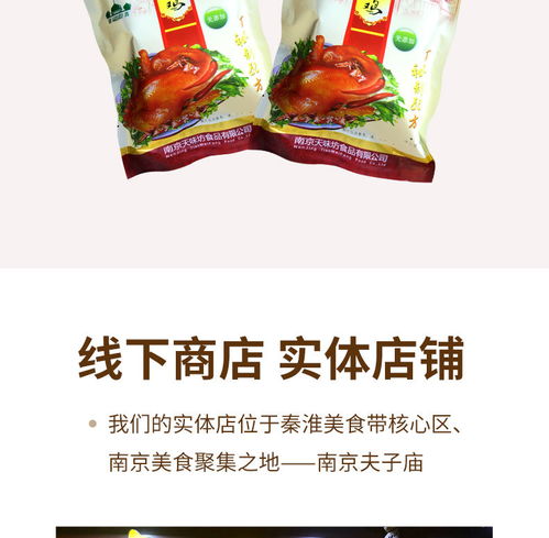 麻辣手撕鸡真空手撕鸡肉叫花鸡500g整只开袋即食卤味熟食清真食品