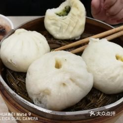 清真 莲湖糕团店的菜包好不好吃 用户评价口味怎么样 南京美食菜包实拍图片 大众点评
