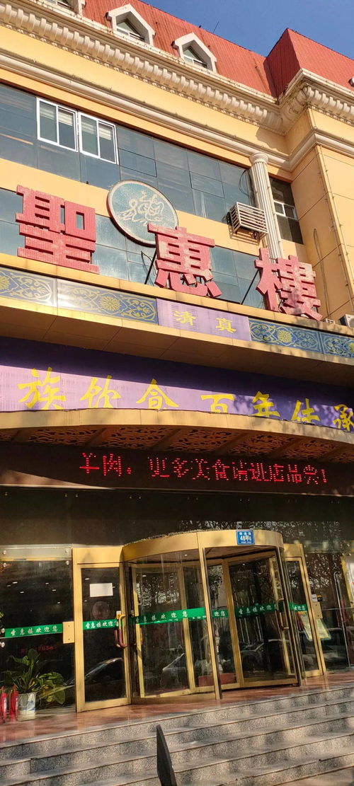 优惠
