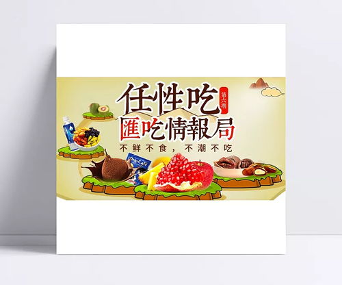 雨轩斋清真食品——牛皮纸手绘风，品味自然与纯正