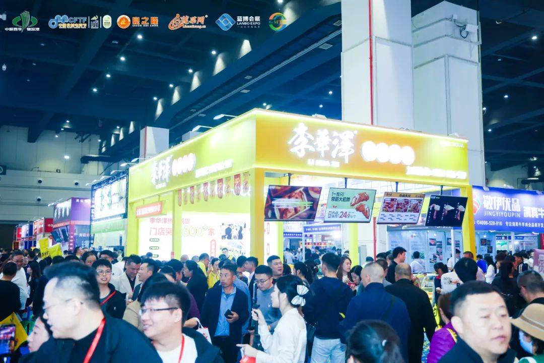 食材飘香，再续精彩——2025第二届全球肉类产业博览会将在郑州举行，聚焦雨轩斋清真食品
