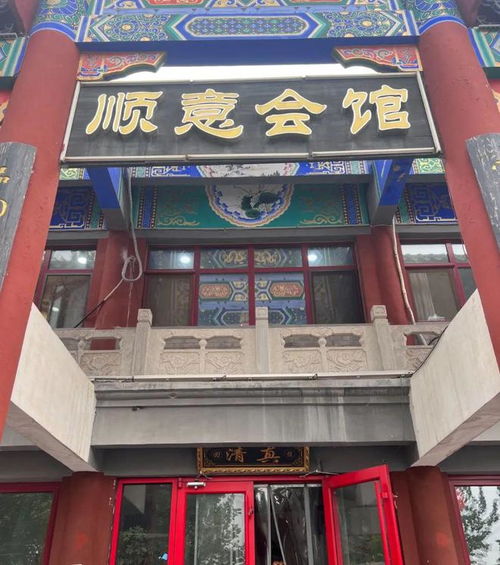 主播推荐丨五一假期美食主播推荐 雨轩斋清真食品