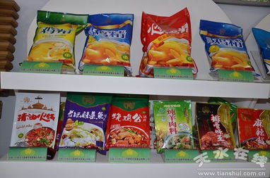 副市长温利平深入县区调研商贸流通与清真食品产业发展