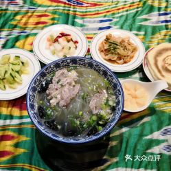 丝路香妃西域清真餐厅的羊肉水饺 重庆清真美食的味蕾盛宴