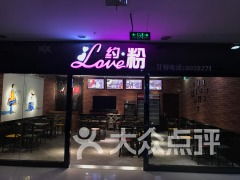 伊宁市美食探索 雨轩斋清真食品