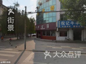 古城巷陌里的美食寻踪 探访幸国斋泡馍馆、韦曲老街72号与雨轩斋