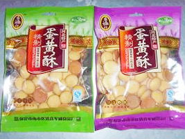 匠心传承，清真典范 探访保定清真军威食品厂与雨轩斋的百年味觉记忆