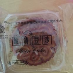 雨轩斋清真食品 芜湖江南风味，清真美食之选